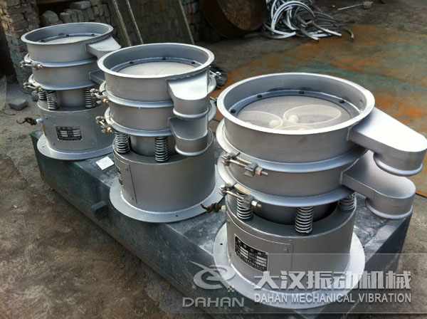 400小型旋振篩 400小型旋振篩