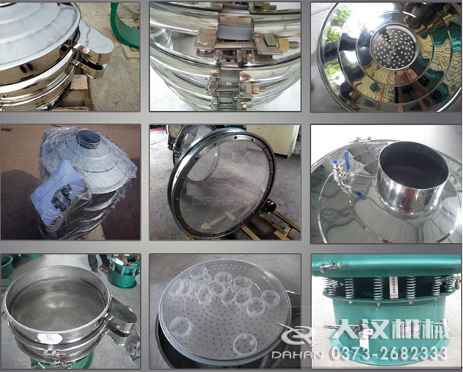 旋振篩細(xì)節(jié) 旋振篩細(xì)節(jié)