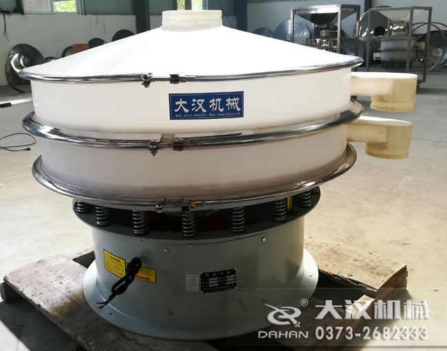 塑料顆粒振動篩 塑料顆粒振動篩