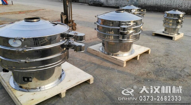 1500篩分機(jī) 1500篩分機(jī)