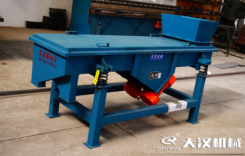 DZSF520直線振動(dòng)篩