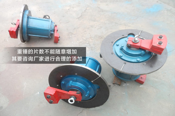 振動電機重錘質(zhì)量